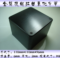  * Yixin audio* Very fine brushed aluminum cow cover bright black YX-1190A 110*110*96