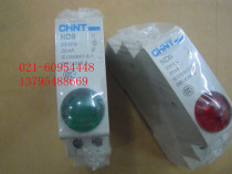Zhengtai signal light ND9 signal light two-circuit rail type signal light rail type