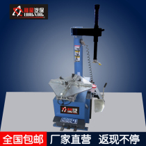 Longxing Auto Insurance Golf ATV Car Adjustable Claw Tire Disassembly Machine Tire Disassembly Machine Tire Machine