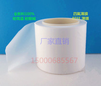 Teflon film Tetrafluoroethylene film PTFE film 0 03 0 05 0 08 0 1 0 2 0 3m