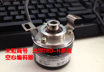 (Bona quality) Koyo KOYO encoder hollow series TRD-NH2000-RZ one year warranty