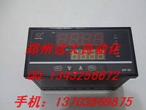Shangrun Instrument: PID regulator WP-D805A-022-23-HL-P WP-D905A-022-23-HL-P