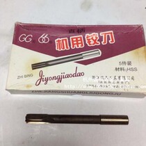 Hangzhou Integrity Hardware Works with Hang-worked Straight handle Machine with Hinged Knife H7 specs