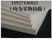 pvc board pvc foam board model board high pressure density board advertising building decoration material 2 3MM