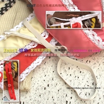 T001 Sanitary belt special elastic adjustable length (belt)