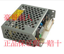 Nova Power Supply GZF-U10S9 Rising Power Supply GZF-U10S9 stabilized voltage supply 9V1 1A