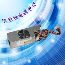 Lenovo Yang Tian Yang Tian E4688V e4600c e4600v E4800C E4810C power supply