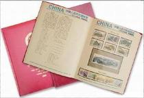 1994 nian over the course of the stamp collection encyclopedia book chronological stamp collection packages tensile sent book package