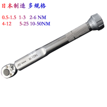 Japan imported Mini Mini 0 5-25Nm high precision ratchet preset torque wrench torque torque wrench