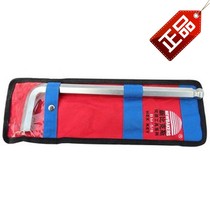 New Beaks BM-5 8 5 8-inch single nav key Allen wrench