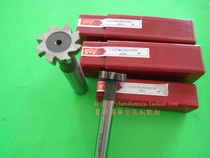 Guiyang and run HR T-type cutter T-type keyway milling cutter 20*3 20*4 20*5 20*6 20*8 20*10