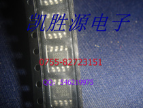 DS1721S temperature monitor chip DS1721S new original patch SOP-8 from 5