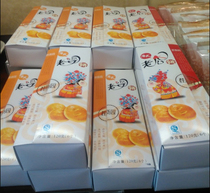 Wenzhou hometown taste Wenzhou special snack Gui Xiang Village Wife Cake