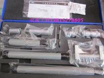 Qinghai Inner Micrometer 50--600 50-1000 100-1000