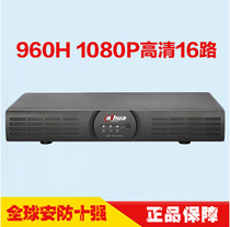 Dahua 51H series HD DVR 16 channel video DH-DVR5116H remote monitoring DDNS