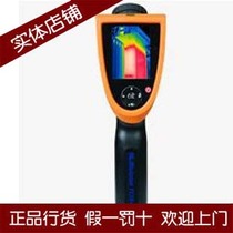 US RNO PC384 Handheld Infrared Thermal Imager