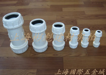 Solid wholesale PVC water supply accessories telescopic flexible quick joint repair 20 25 32 40 50