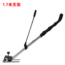 Aluminum alloy rod holder Taiwan fishing gear fishing gear pole frame telescopic Fort ground socket Rod accessories fish gear