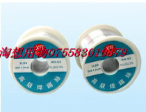 XIA HAI Advanced solder wire XIA HAI Advanced solder wire XH Advanced solder wire 800g 06mm08mm10