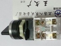 Knob switch black waterproof three-position knob LA32-11FSX 33DB-1 Shanghai Tianhu Electric Factory