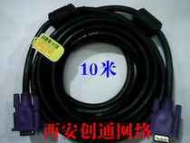  Xingbaotong 3 6 black VGA cable VGA male to male cable Display line Projector signal cable 10 meters