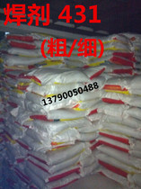 Universal brand 431 flux submerged arc welding welding slag welding powder welding sand electroslag surfacing coarse sand fine sand