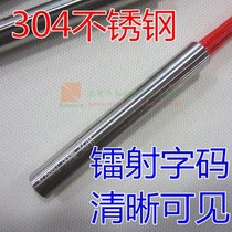 Heat Pipe Stainless Steel 220V High Temperature Single Head Quartz Heating Pipe Mold Heating Rod Dry Fired Heat Pipe 10mm
