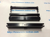 2 0mmFC plug flat cable connector IDC 2 0 cable head FC 40p physical store