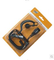 Motorola walkie talkie MOTO original headset SMP228 258 Q1 Q3 walkie talkie original earhook