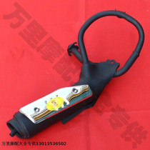 Guangyang McCote 100 exhaust pipe Guangnan 100 celebrities 100 exhaust pipe KN100T-A muffler silencer