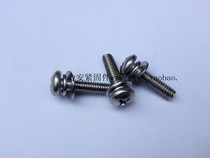 304 stainless steel combination screw three combination with cushion screw M6 * length 100 one bag