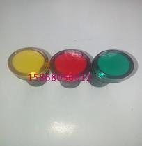 Brand new Shanghai Ergworker LED AD16-22D S open pore 22MM pure color highlighting various voltages