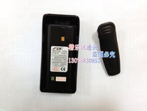 fidek xin FD-850plus battery FD-850 battery 3500 mA fidek xin lithium battery