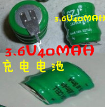 3 6V40MAH rechargeable battery with the electric