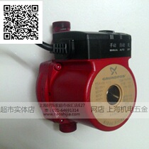 (Crown Supermarket Store) Grundfos household booster pump UPA90 pipeline water pump booster pump