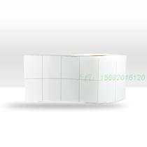 Barcode paper self-adhesive 50*40*2500 outer box sticker logistics label label printing paper 50mm * 40mm