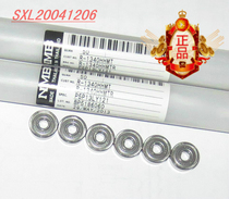 Linear cutting accessories NMB624 bearings (R-1340) original imported bearings full 50