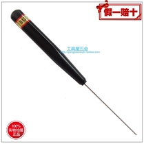 Japan EIGHT Baili imported metric 1 3mm Hexagon Screwdriver screwdriver screwdriver D-1 3