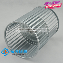 Fan coil impeller motor matching accessories wind turbine Hood worm gear volute