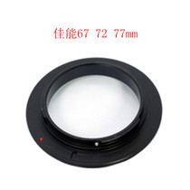 EOS 67mm 72mm 77mm lens anti-ring reverse ring