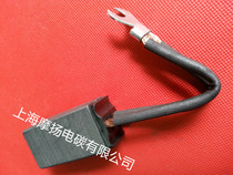 Power station motor accessories Energizing Machine Brush Dynamo carbon brush Motor carbon brushes D172 25X32X60MM