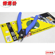 Original Japanese Kakuda kingttc Ruyi diagonal pliers FC-120 5 inch comfortable handle
