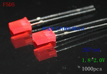 LED single light 2 * 5 * 7 fog-like astigmatism red green yellow bright light LED Pearl brand new light emitting diode