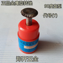 Golden eagle cemented carbide rotary file Electric grinder with tungsten steel cemented carbide rotary file milling cutter Engraving knife Y-shaped