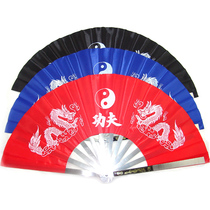Taijiquan stainless steel Tai Chi fan fitness kung fu fan martial arts performance bamboo fan Shuanglong square fan flower Magnolia fan