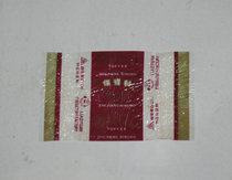 Old Sugar Paper 1 (Shanghai Jingan) for collection of nostalgia