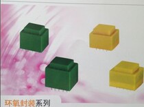 Filling and sealing transformer pure copper EI type 5W 380V220V single to double 6V9V12V15V24V factory direct sales