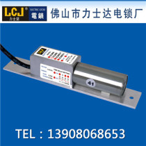 LCJ Lexijian electric lock EC200B 2-wire electric control lock air shower room interlock 8 9 months live price