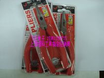 Teco tool 6-inch-style sharp-mouth pliers RPG-6