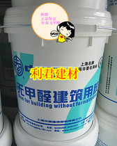 Zhongnan formaldehyde-free glue Zhongnan Glue Zero addition formaldehyde-free glue 801 901(Leejun Building Materials)